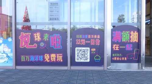 11元組合商品 脫單活動...... 雙十一 衢城商家也瘋狂