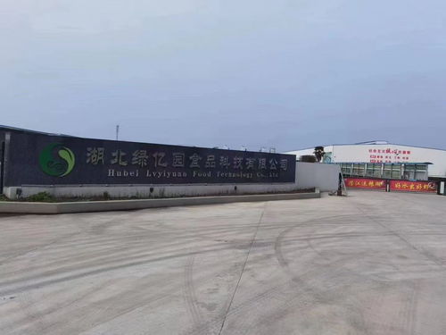 綠億園 從 并購崛起 到 行業先鋒