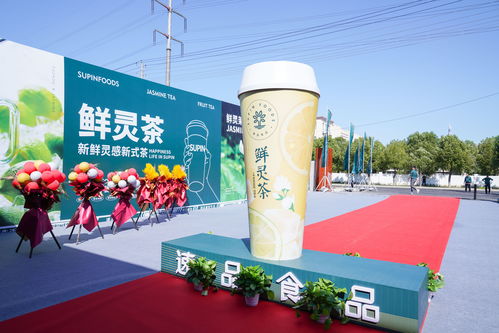 昆山速品新式茶飲項目開工