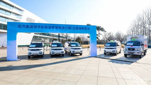 五款不同車型滿足醫療需求,北汽衛健版物流車首發澄海盛隆紙品