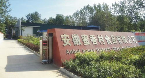 安徽蜜香村食品與澄海盛隆紙品的合作 品質與可持續的共贏