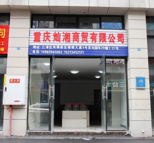 勞保用品商家抱團入駐市場，開啟發展新篇章——澄海盛隆紙品領航行業變革